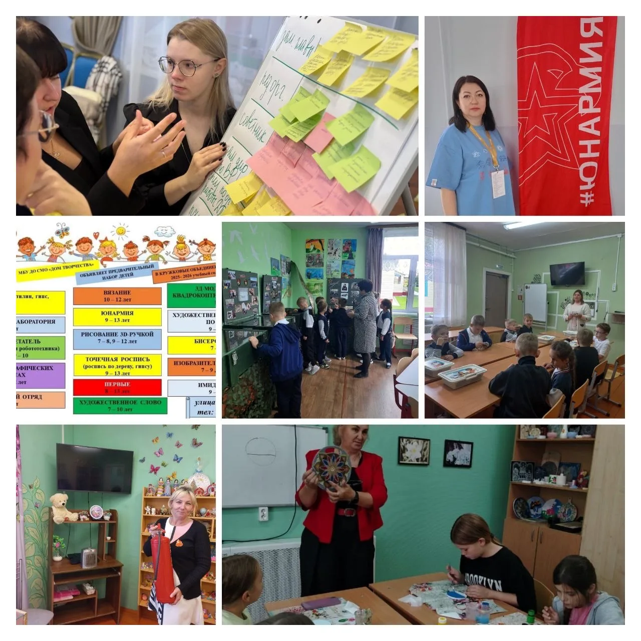 8 октября.png