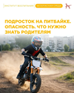 IMG_20260509_225338.png