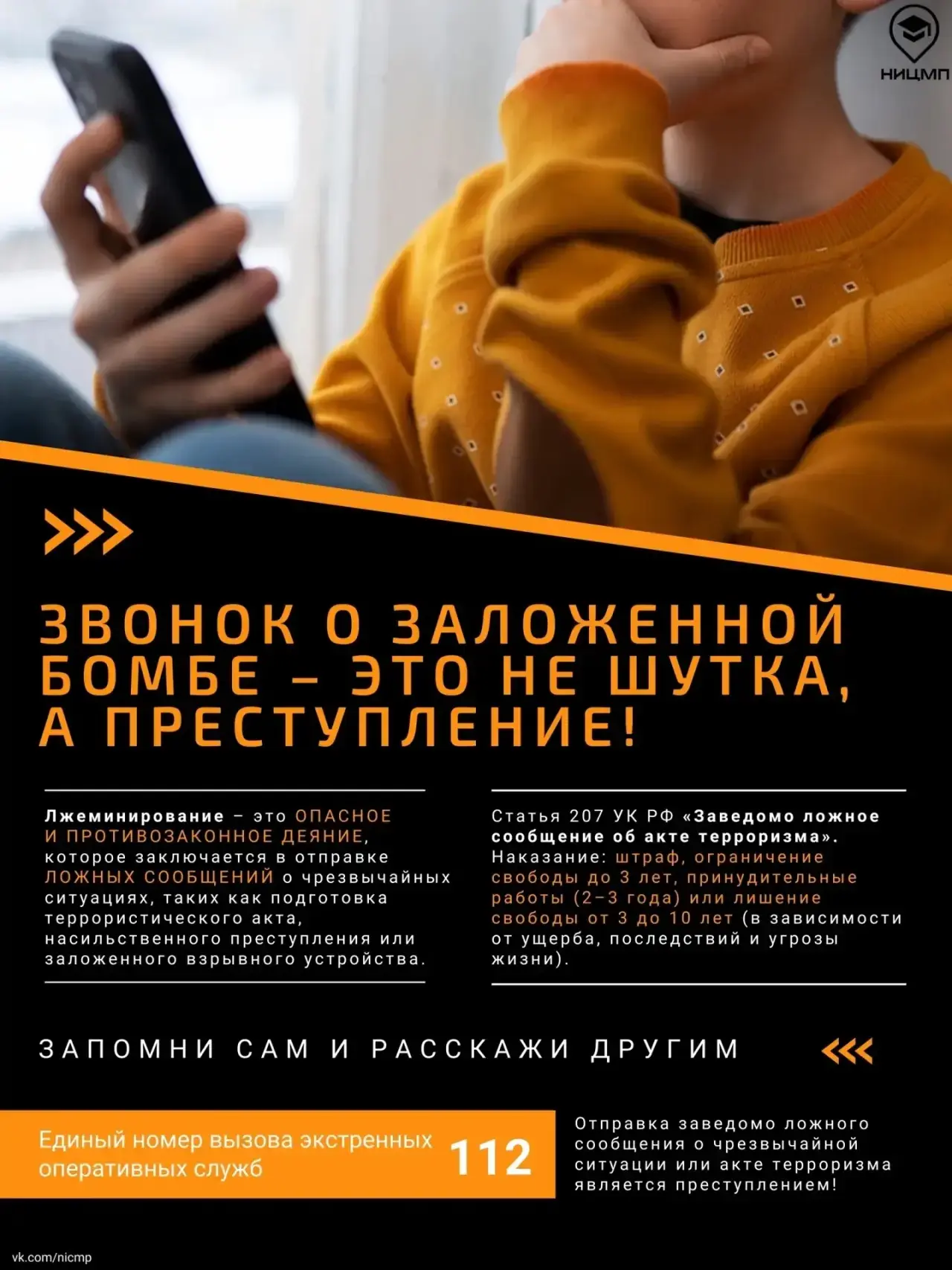 IMG_20260513_135535.png