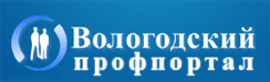 Вологодский профориентационный портал