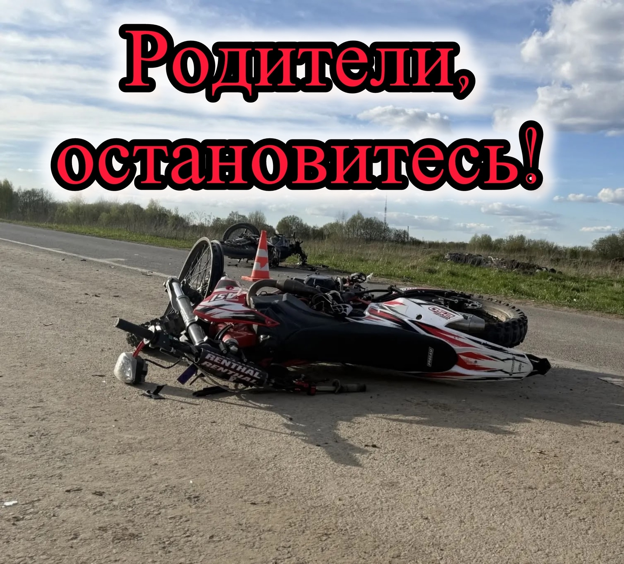 Новый рисунок (2).png